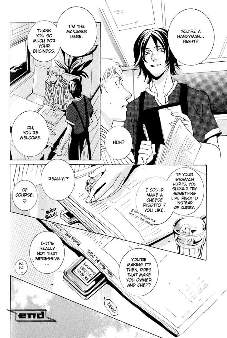Heat (MIYAMOTO Kano) Chapter 0.3 page 9 - Chapter 0.3 : Intermission