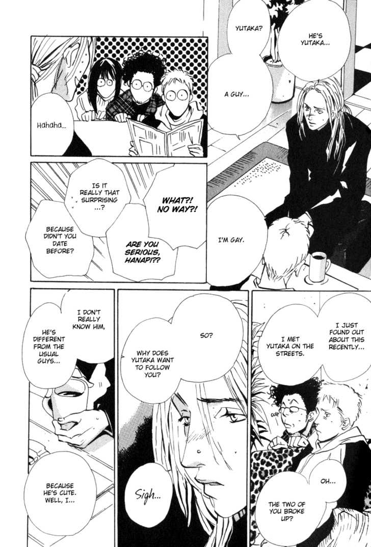 Heat (MIYAMOTO Kano) Chapter 1.1 page 12 - Chapter 1.1 : broken