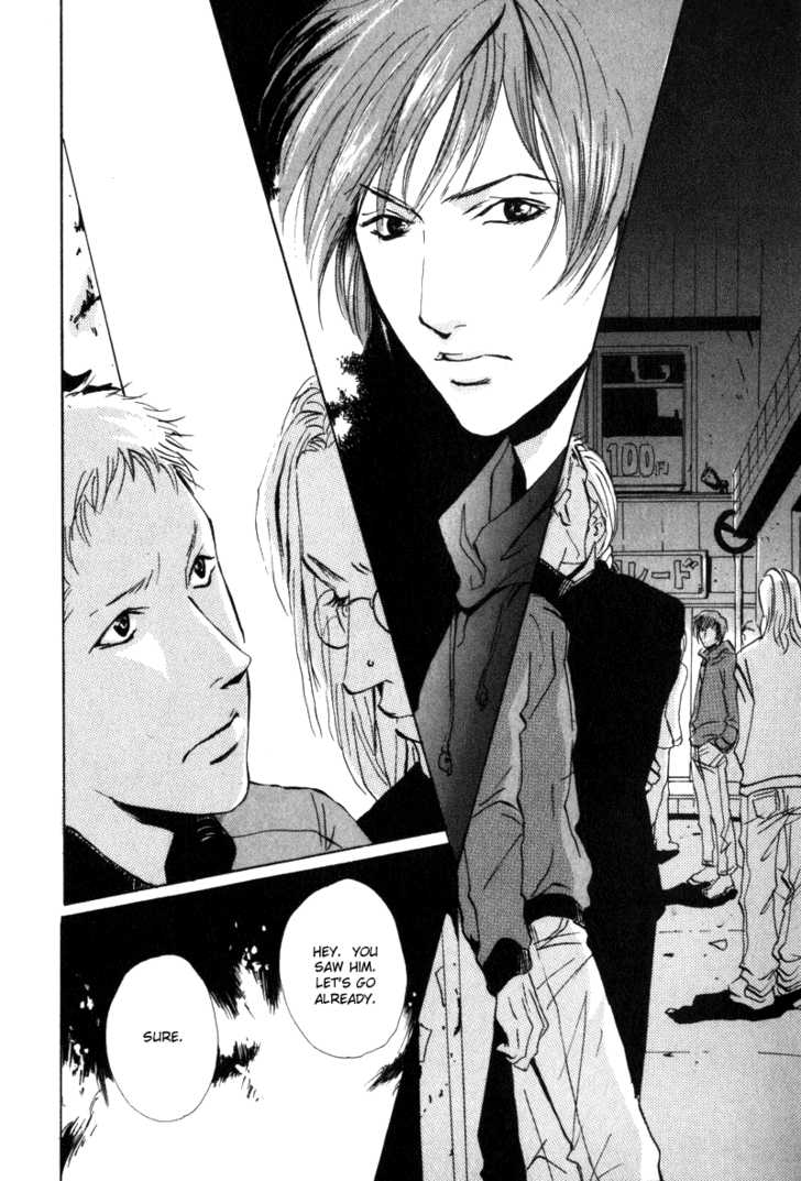 Heat (MIYAMOTO Kano) Chapter 1.1 page 18 - Chapter 1.1 : broken