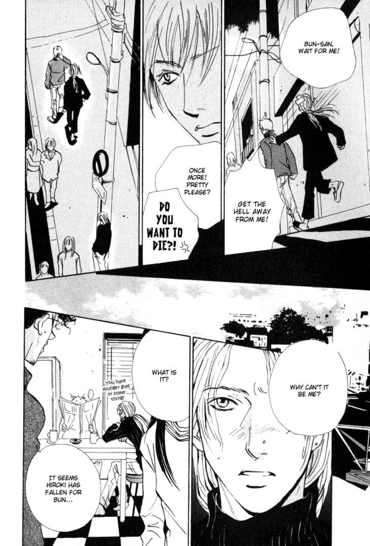 Heat (MIYAMOTO Kano) Chapter 1.1 page 24 - Chapter 1.1 : broken