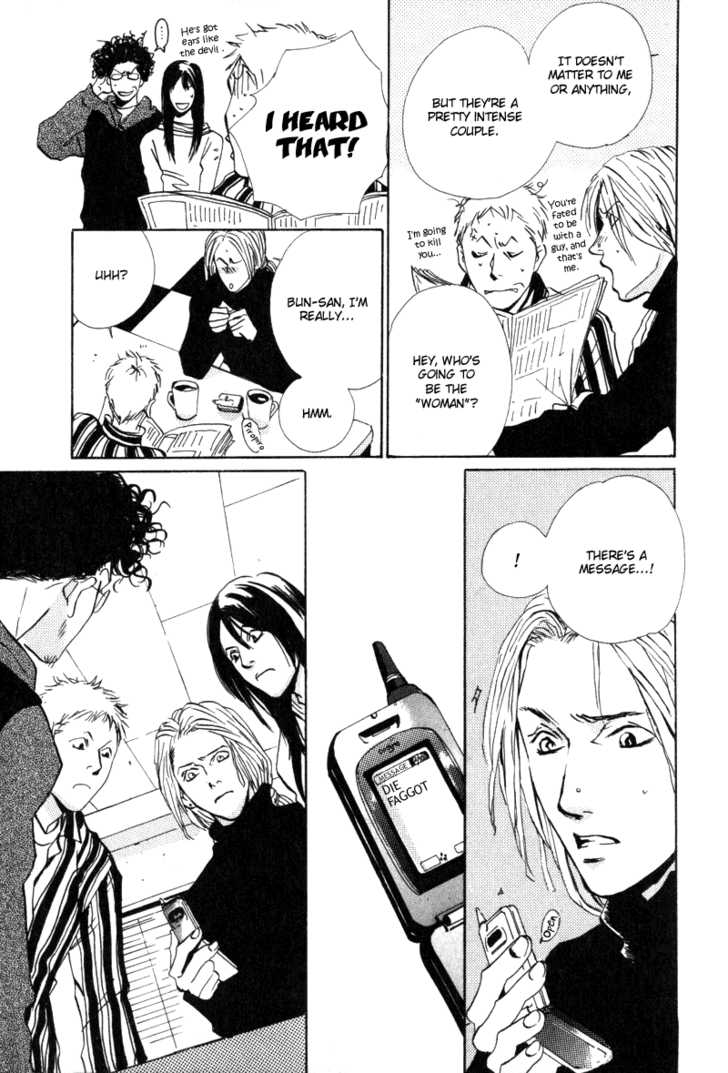 Heat (MIYAMOTO Kano) Chapter 1.1 page 25 - Chapter 1.1 : broken