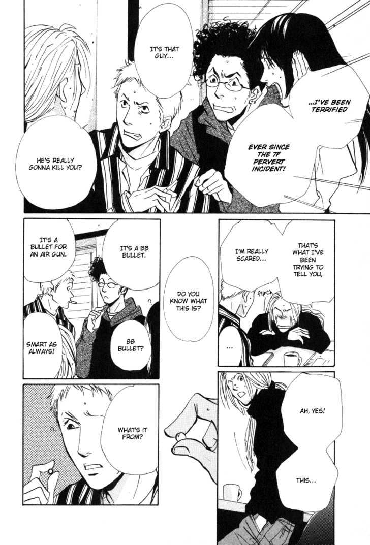 Heat (MIYAMOTO Kano) Chapter 1.1 page 26 - Chapter 1.1 : broken