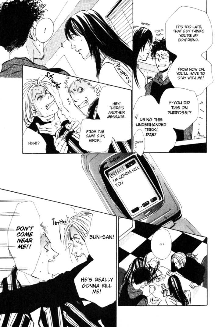 Heat (MIYAMOTO Kano) Chapter 1.1 page 29 - Chapter 1.1 : broken
