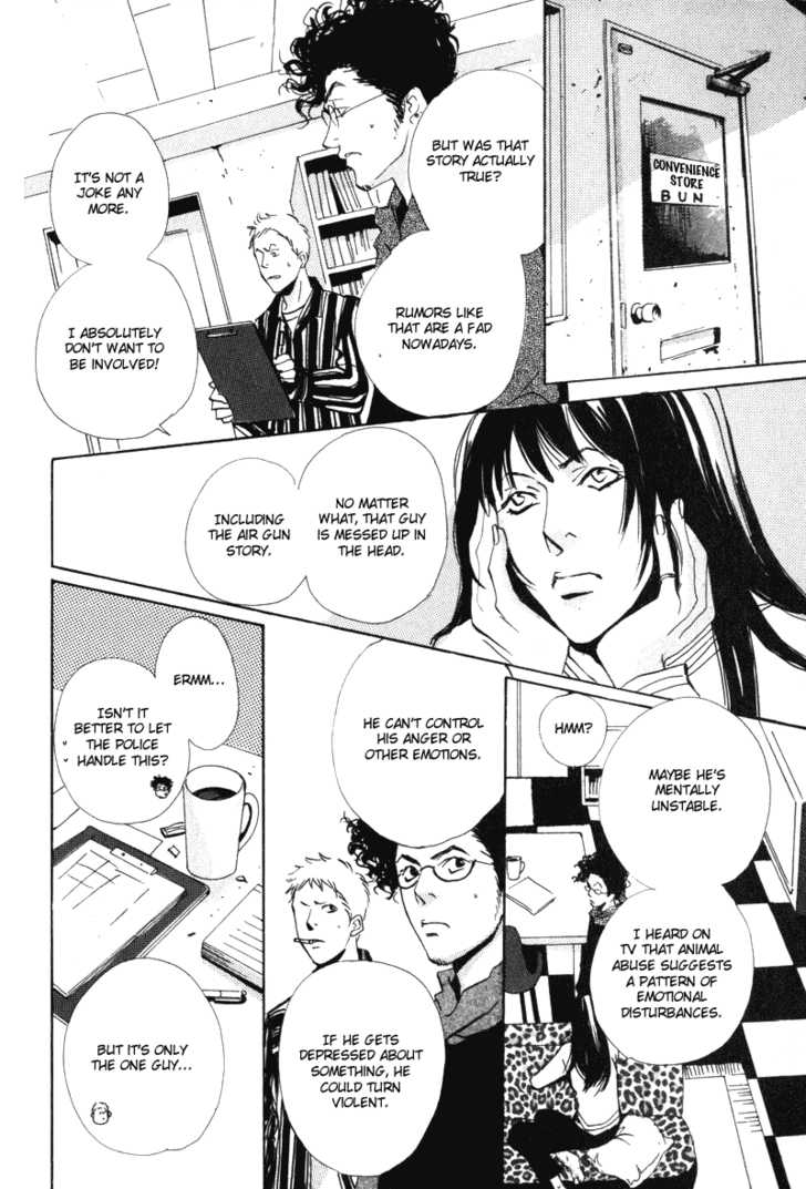Heat (MIYAMOTO Kano) Chapter 1.1 page 30 - Chapter 1.1 : broken