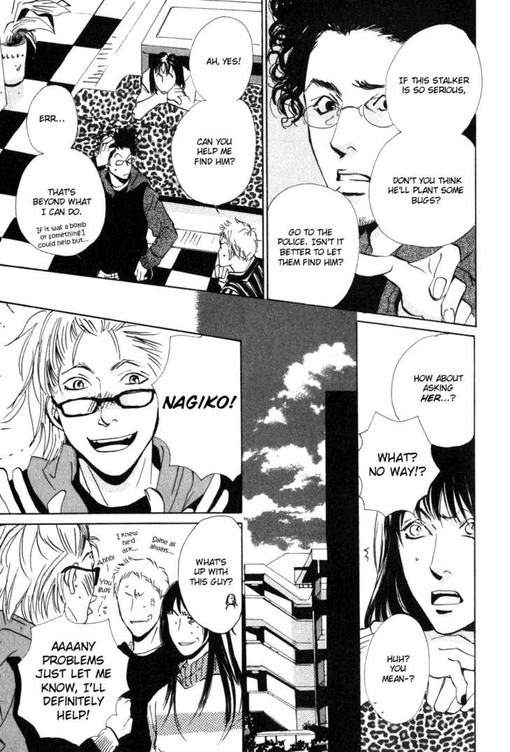 Heat (MIYAMOTO Kano) Chapter 1.1 page 31 - Chapter 1.1 : broken