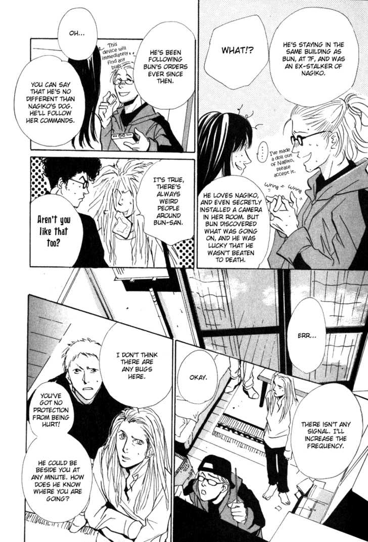 Heat (MIYAMOTO Kano) Chapter 1.1 page 32 - Chapter 1.1 : broken