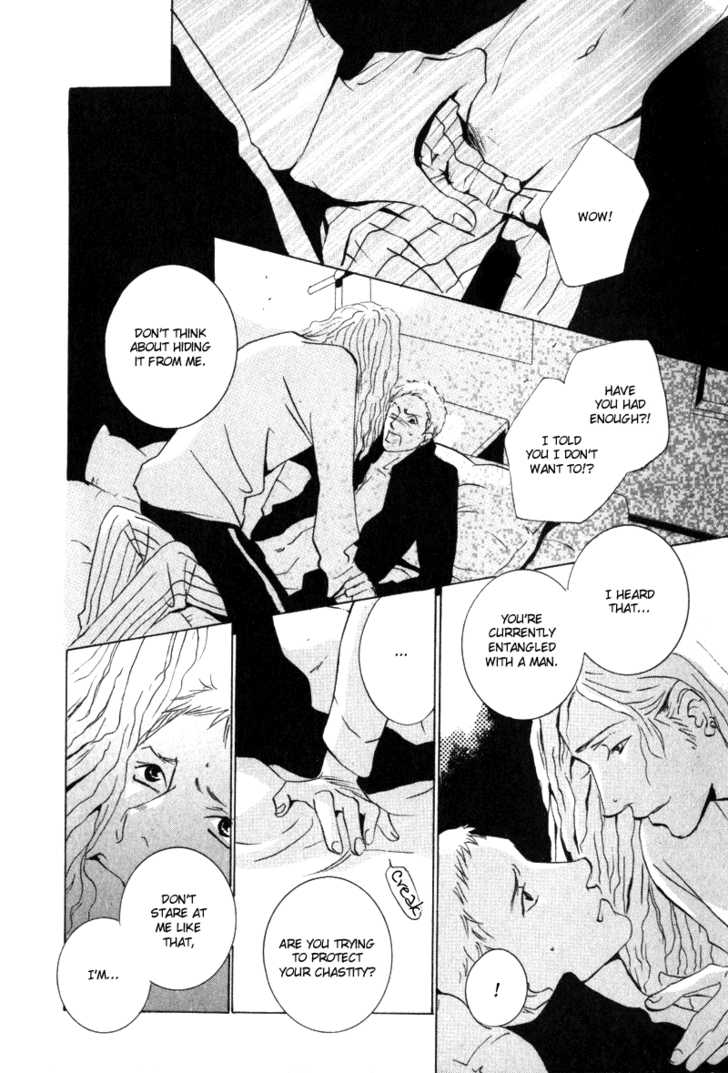 Heat (MIYAMOTO Kano) Chapter 1.1 page 40 - Chapter 1.1 : broken