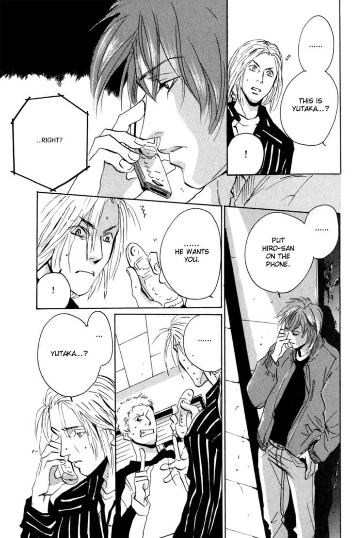 Heat (MIYAMOTO Kano) Chapter 1.2 page 10 - Chapter 1.2