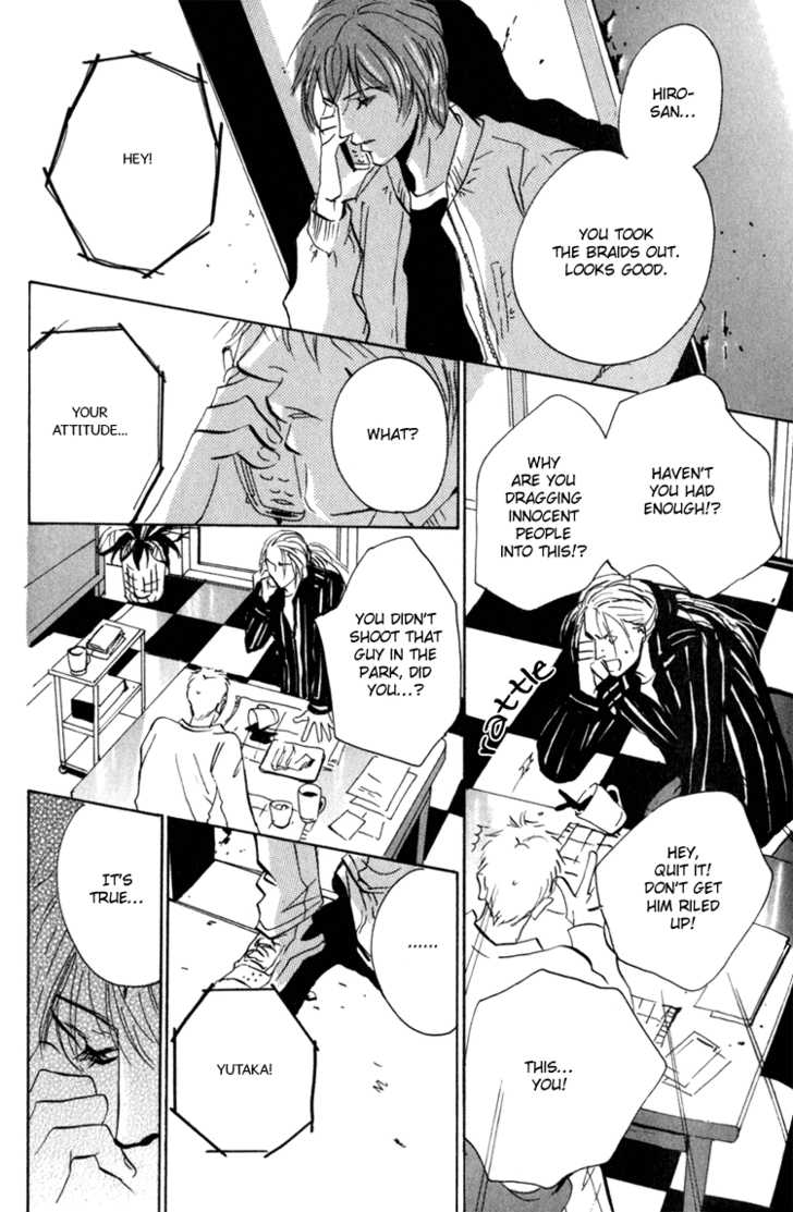 Heat (MIYAMOTO Kano) Chapter 1.2 page 11 - Chapter 1.2