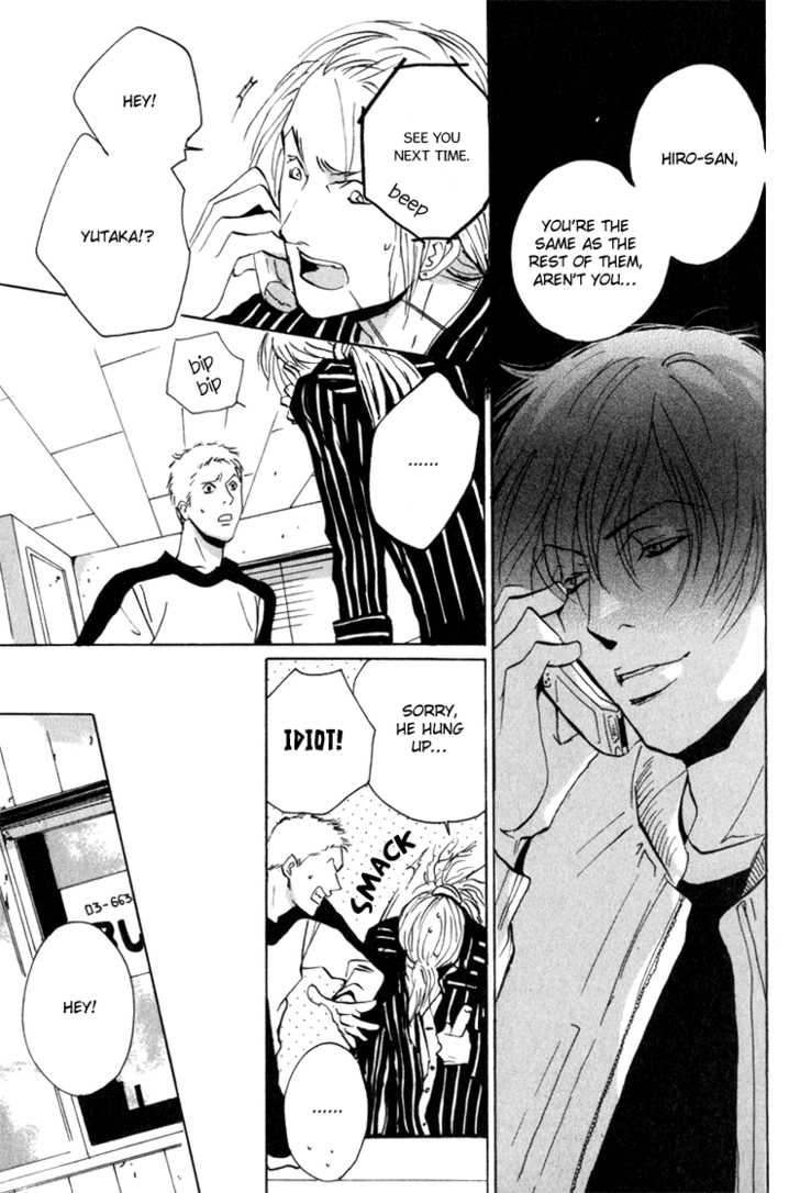 Heat (MIYAMOTO Kano) Chapter 1.2 page 12 - Chapter 1.2