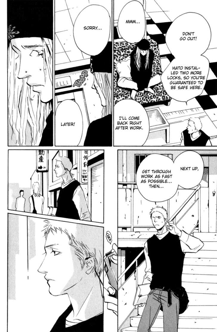 Heat (MIYAMOTO Kano) Chapter 1.2 page 13 - Chapter 1.2