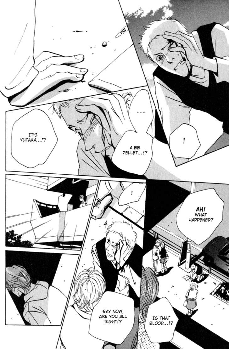 Heat (MIYAMOTO Kano) Chapter 1.2 page 15 - Chapter 1.2