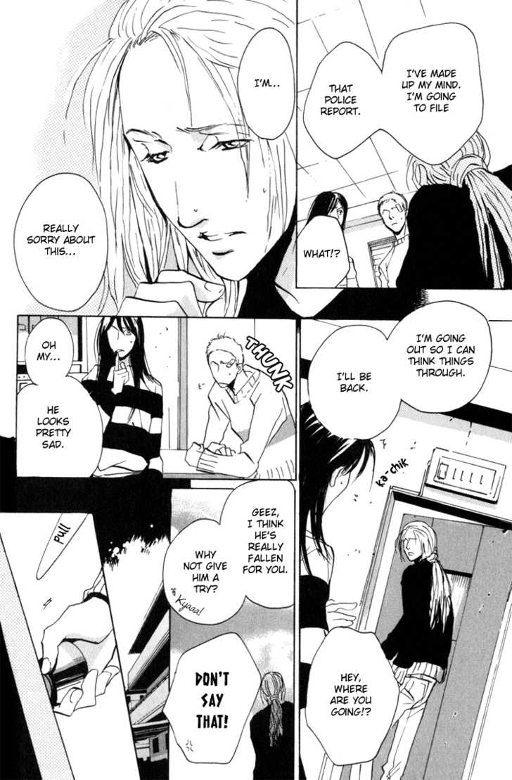 Heat (MIYAMOTO Kano) Chapter 1.2 page 17 - Chapter 1.2