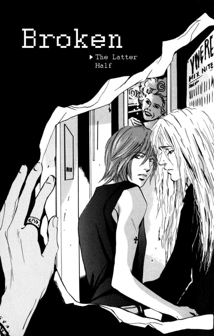 Heat (MIYAMOTO Kano) Chapter 1.2 page 2 - Chapter 1.2