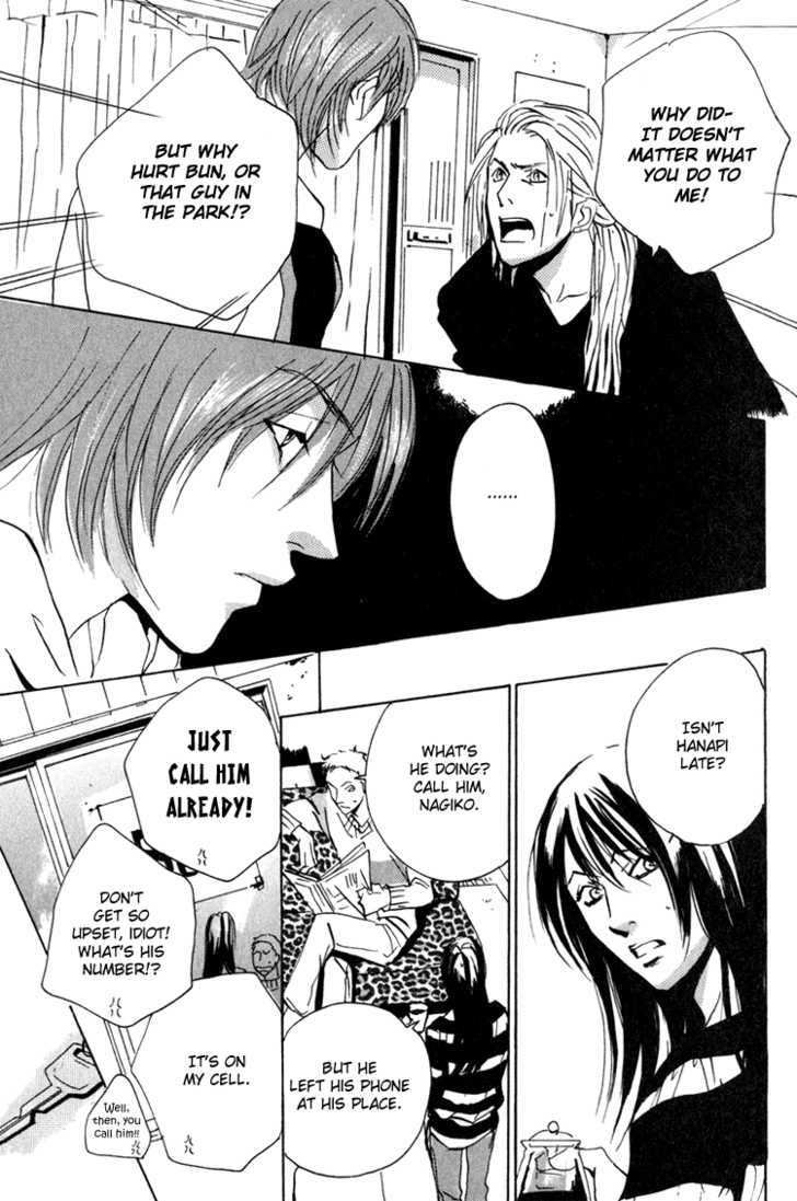 Heat (MIYAMOTO Kano) Chapter 1.2 page 20 - Chapter 1.2