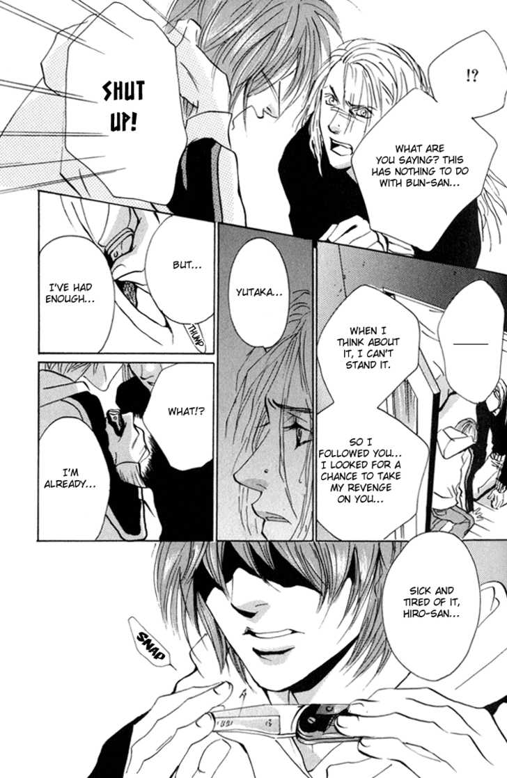 Heat (MIYAMOTO Kano) Chapter 1.2 page 22 - Chapter 1.2