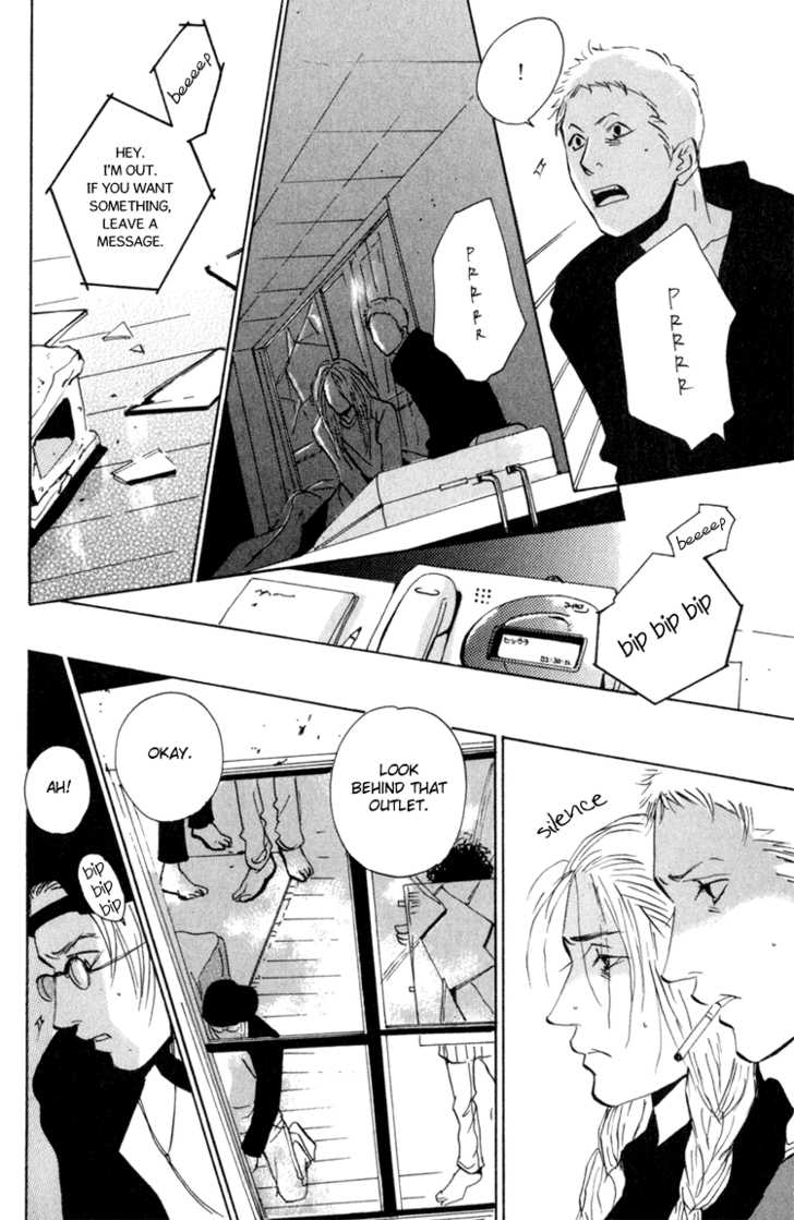 Heat (MIYAMOTO Kano) Chapter 1.2 page 3 - Chapter 1.2