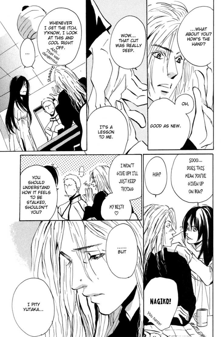 Heat (MIYAMOTO Kano) Chapter 1.2 page 30 - Chapter 1.2