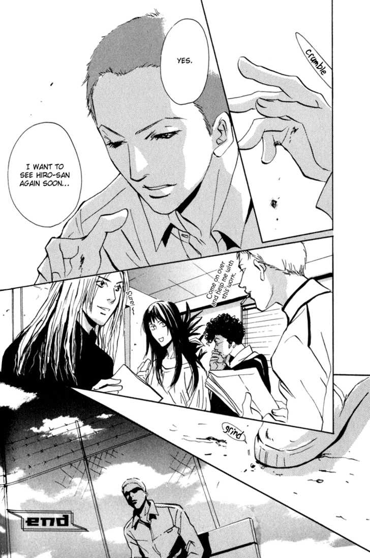 Heat (MIYAMOTO Kano) Chapter 1.2 page 33 - Chapter 1.2