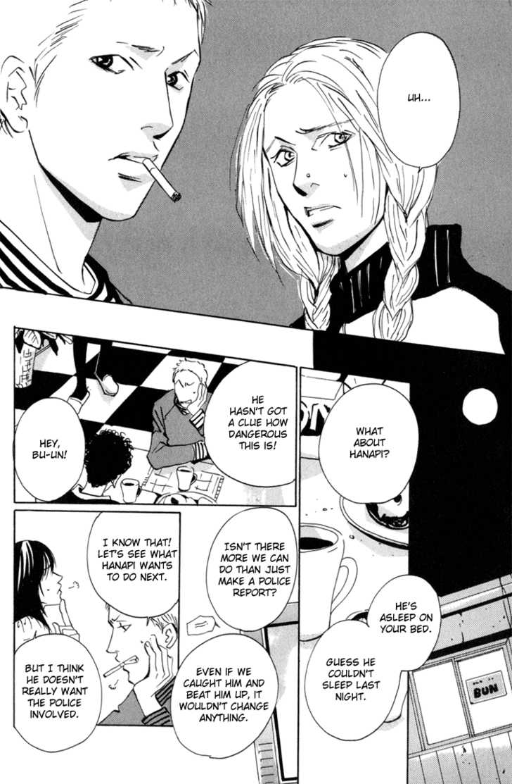 Heat (MIYAMOTO Kano) Chapter 1.2 page 5 - Chapter 1.2