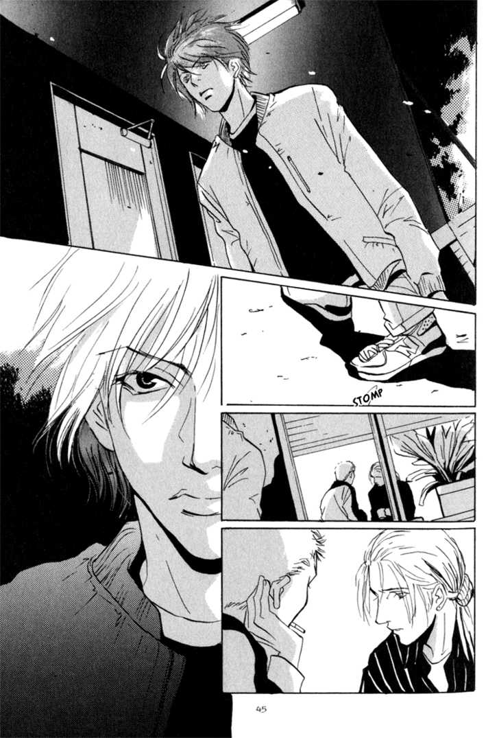 Heat (MIYAMOTO Kano) Chapter 1.2 page 8 - Chapter 1.2