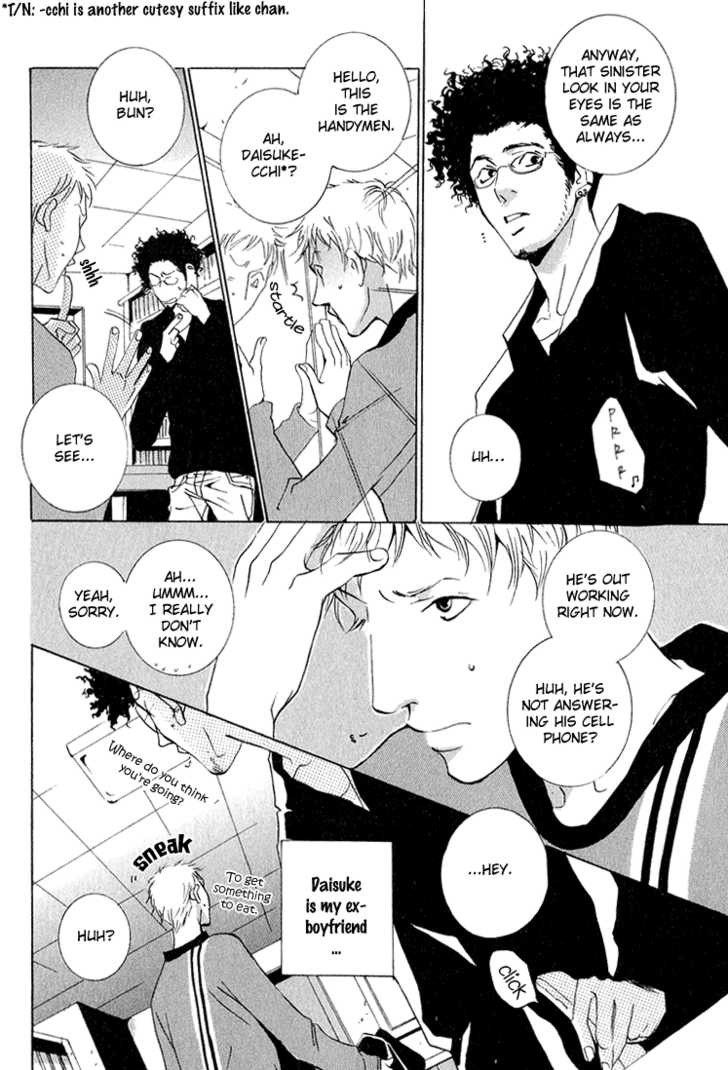 Heat (MIYAMOTO Kano) Chapter 1.3 page 3 - Chapter 1.3 : extra