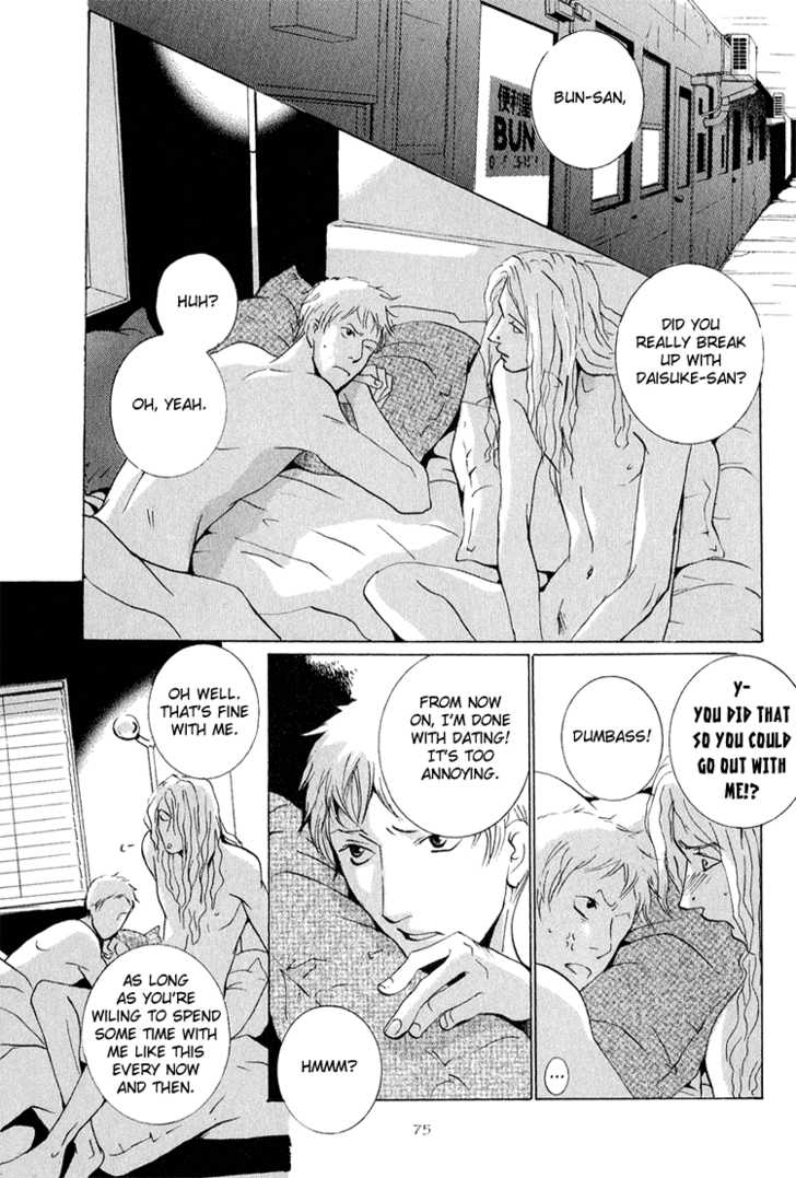 Heat (MIYAMOTO Kano) Chapter 1.3 page 6 - Chapter 1.3 : extra
