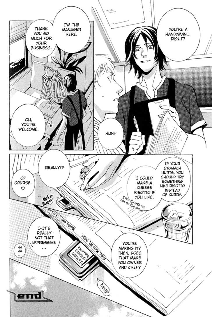 Heat (MIYAMOTO Kano) Chapter 1.3 page 9 - Chapter 1.3 : extra