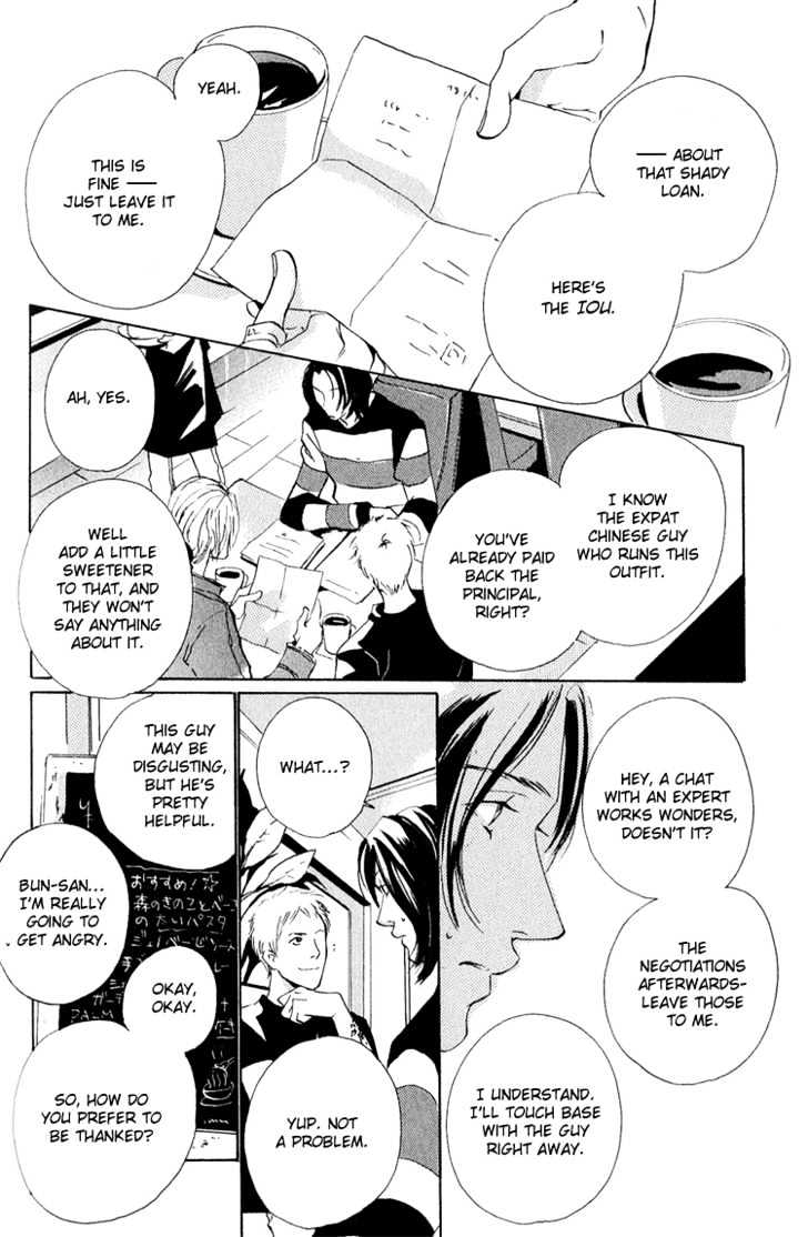 Heat (MIYAMOTO Kano) Chapter 1 page 13 - Chapter 1