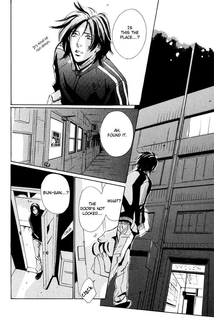 Heat (MIYAMOTO Kano) Chapter 1 page 21 - Chapter 1
