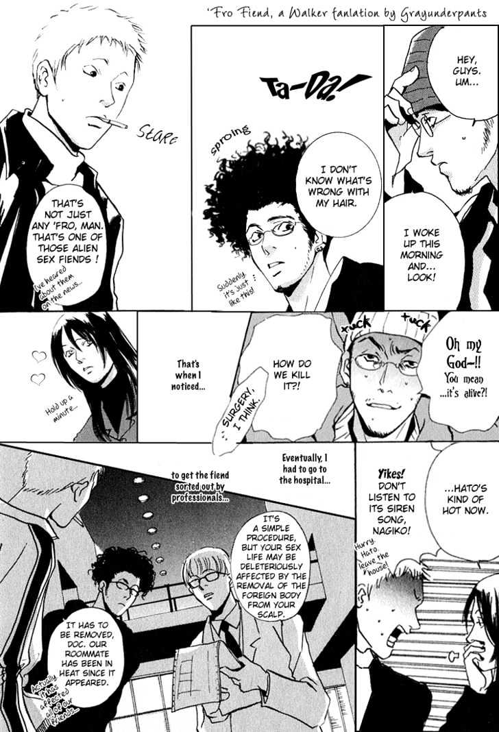 Heat (MIYAMOTO Kano) Chapter 1 page 3 - Chapter 1