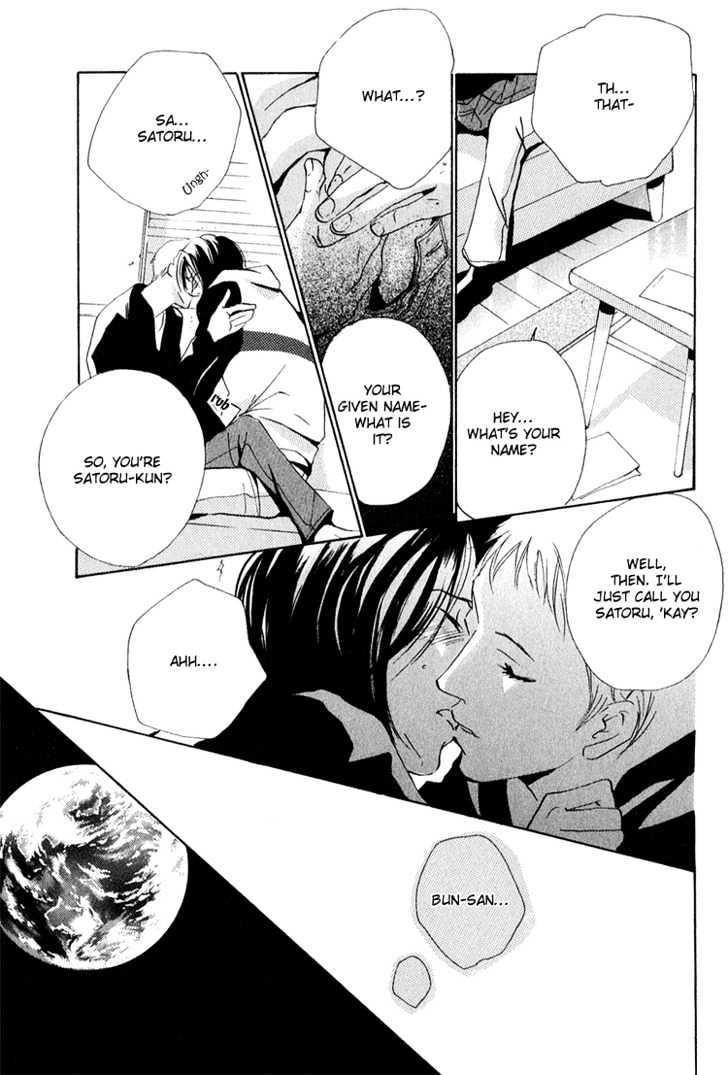 Heat (MIYAMOTO Kano) Chapter 1 page 40 - Chapter 1