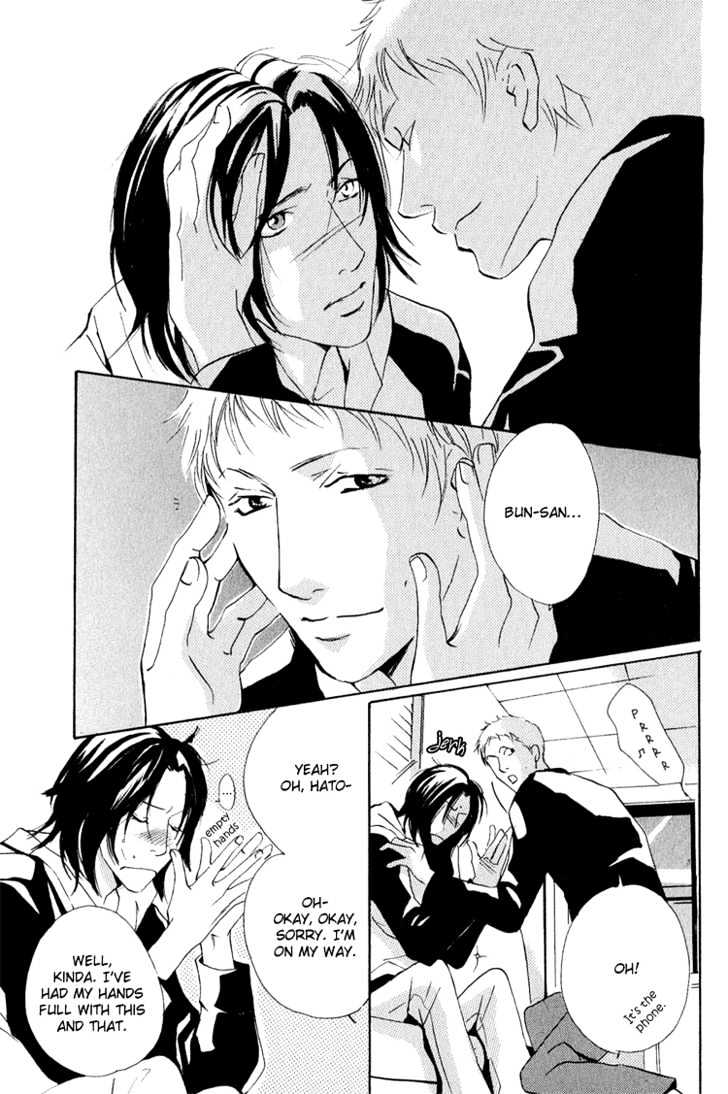 Heat (MIYAMOTO Kano) Chapter 1 page 42 - Chapter 1
