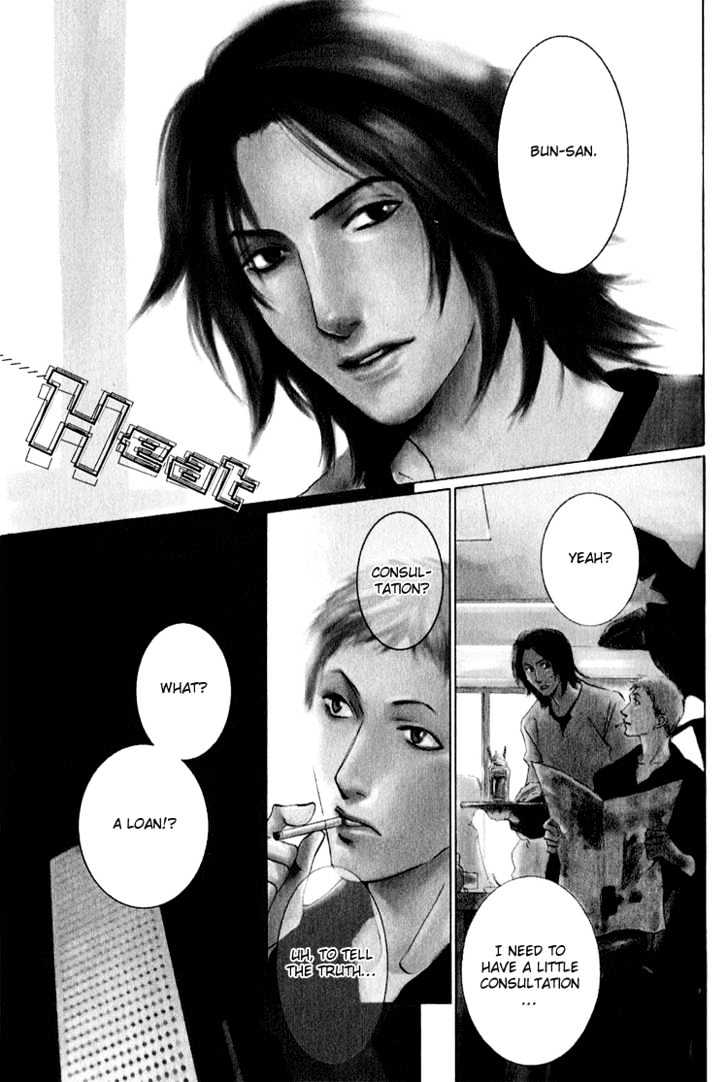 Heat (MIYAMOTO Kano) Chapter 1 page 6 - Chapter 1