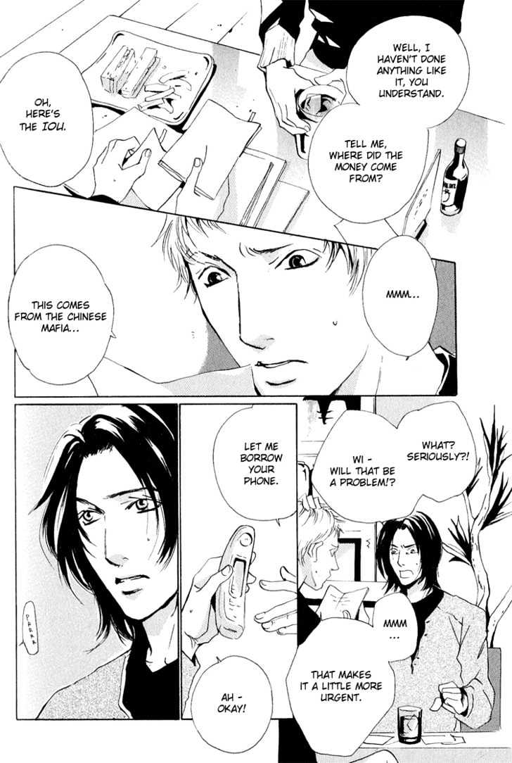 Heat (MIYAMOTO Kano) Chapter 1 page 9 - Chapter 1