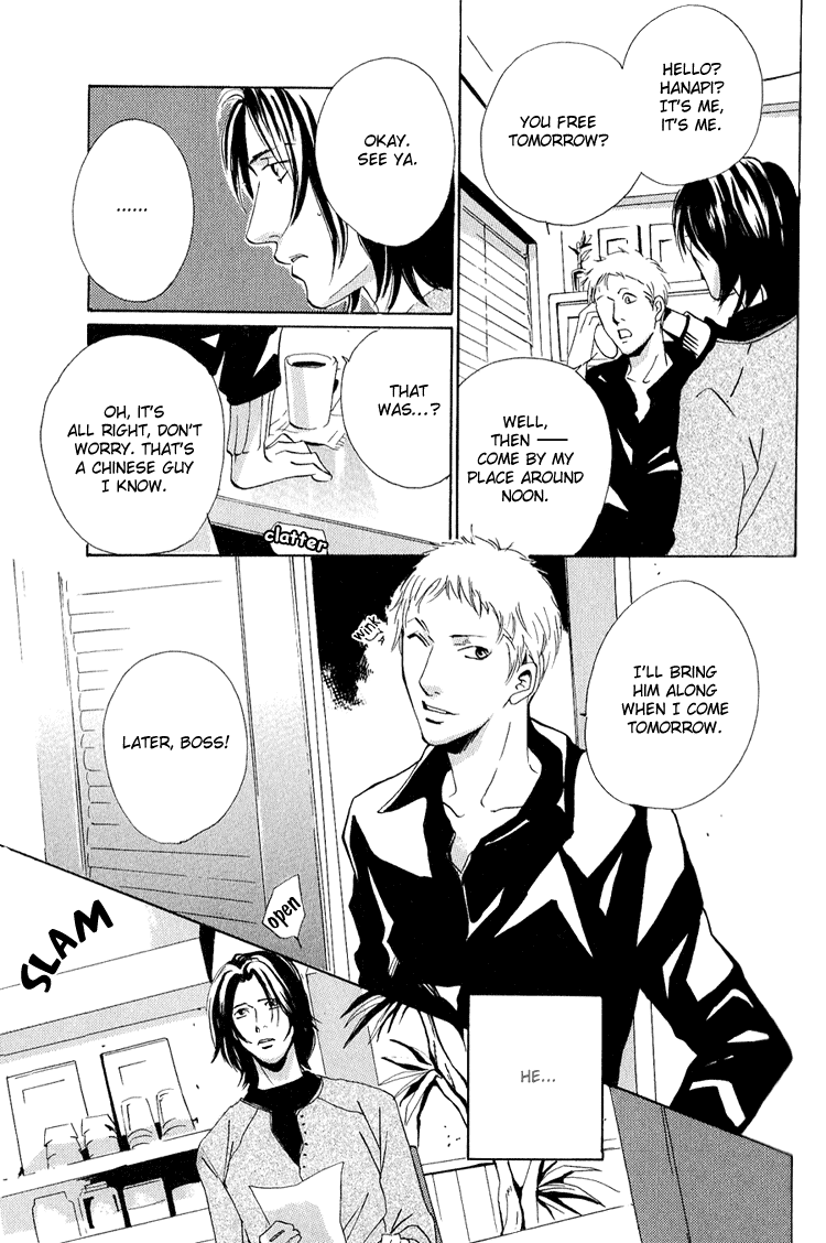 Heat (MIYAMOTO Kano) Chapter 2.2 page 10 - Chapter 2 v2 : Heat - Act.1