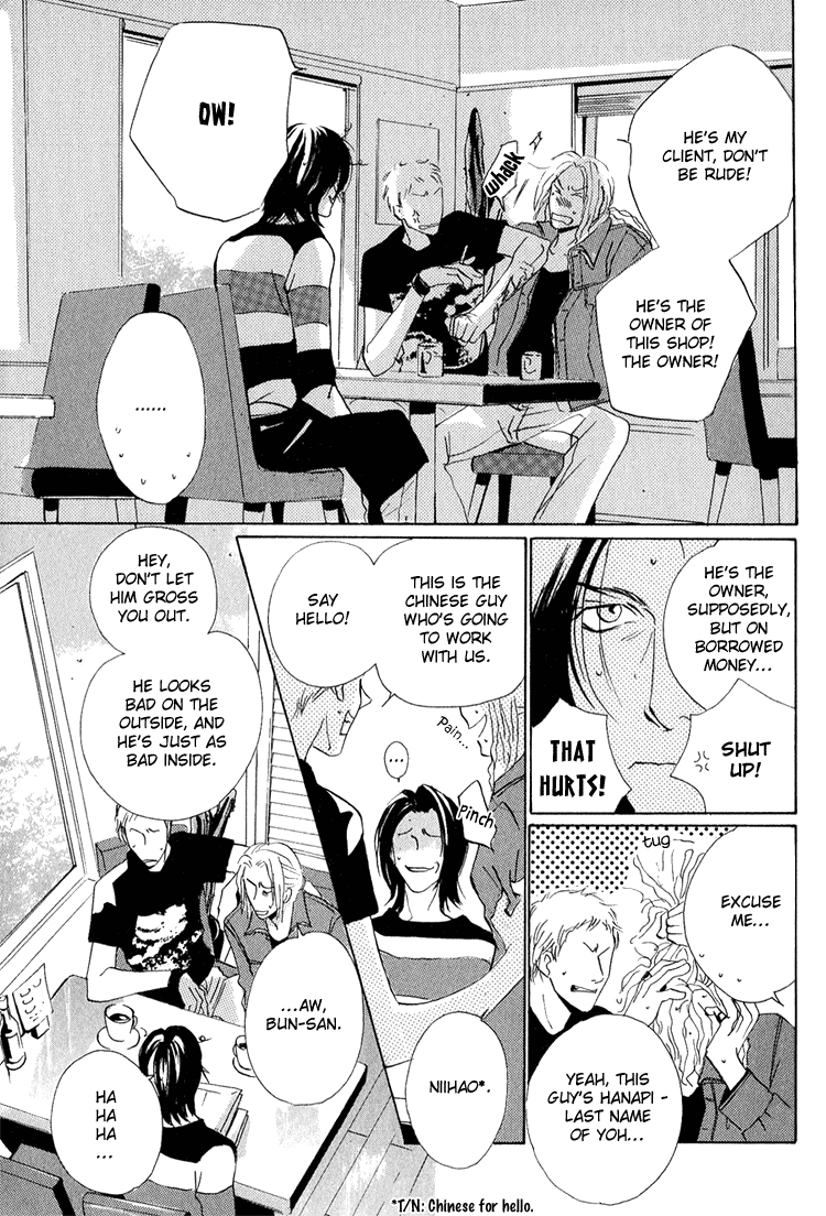 Heat (MIYAMOTO Kano) Chapter 2.2 page 12 - Chapter 2 v2 : Heat - Act.1