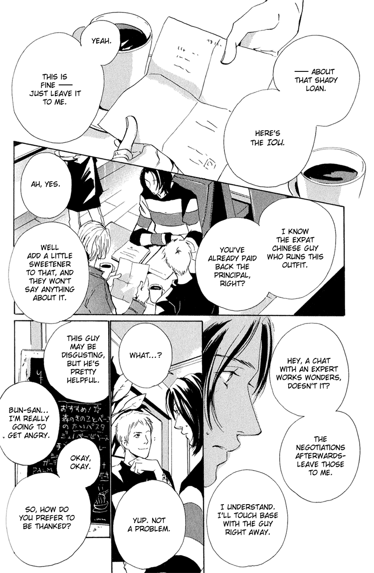Heat (MIYAMOTO Kano) Chapter 2.2 page 13 - Chapter 2 v2 : Heat - Act.1