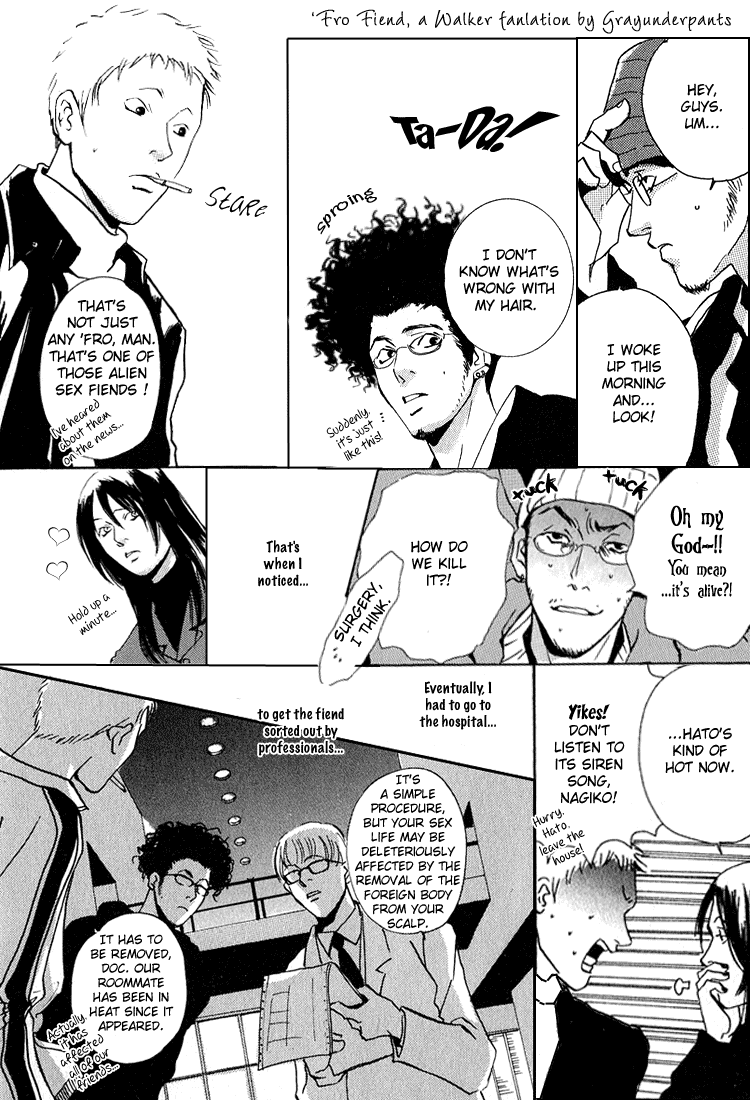 Heat (MIYAMOTO Kano) Chapter 2.2 page 3 - Chapter 2 v2 : Heat - Act.1