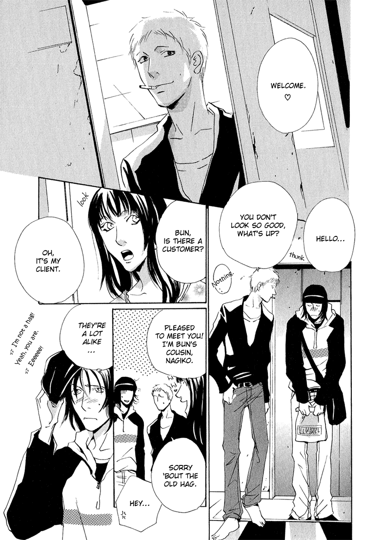 Heat (MIYAMOTO Kano) Chapter 2.2 page 32 - Chapter 2 v2 : Heat - Act.1