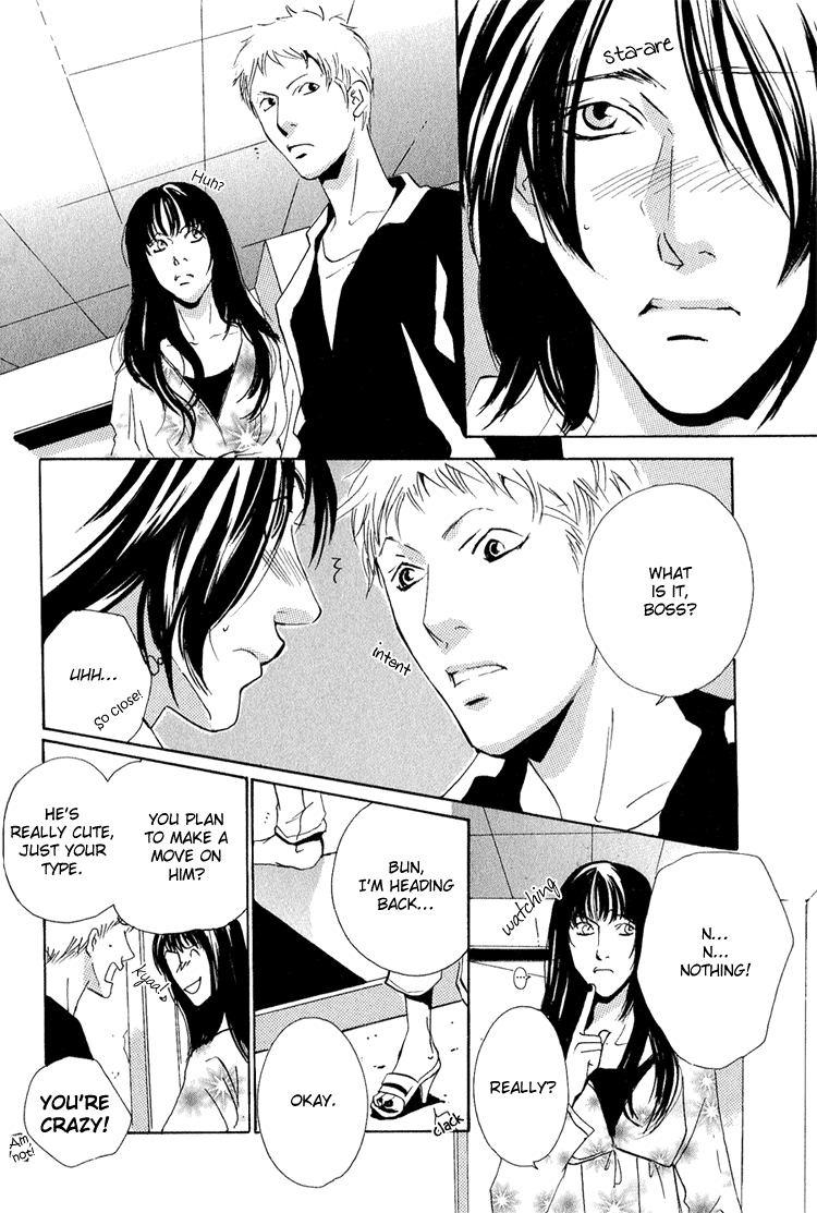 Heat (MIYAMOTO Kano) Chapter 2.2 page 33 - Chapter 2 v2 : Heat - Act.1