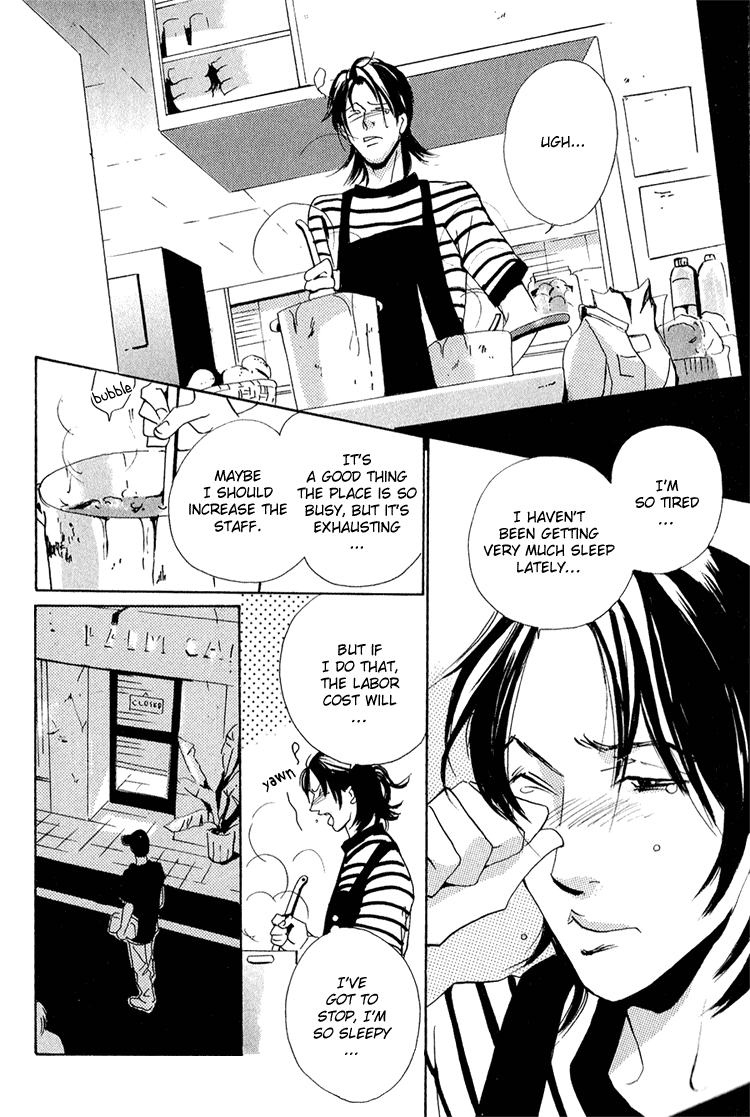 Heat (MIYAMOTO Kano) Chapter 3.2 page 11 - Chapter 3 v2 : Heat - Act.2