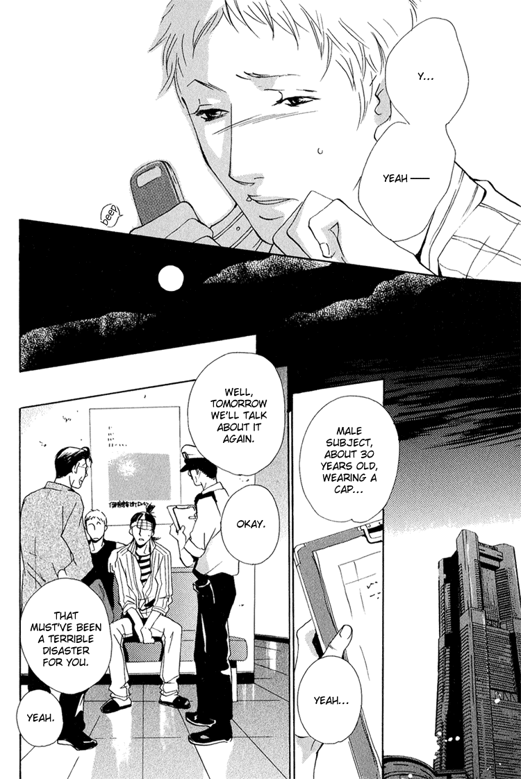 Heat (MIYAMOTO Kano) Chapter 3.2 page 19 - Chapter 3 v2 : Heat - Act.2