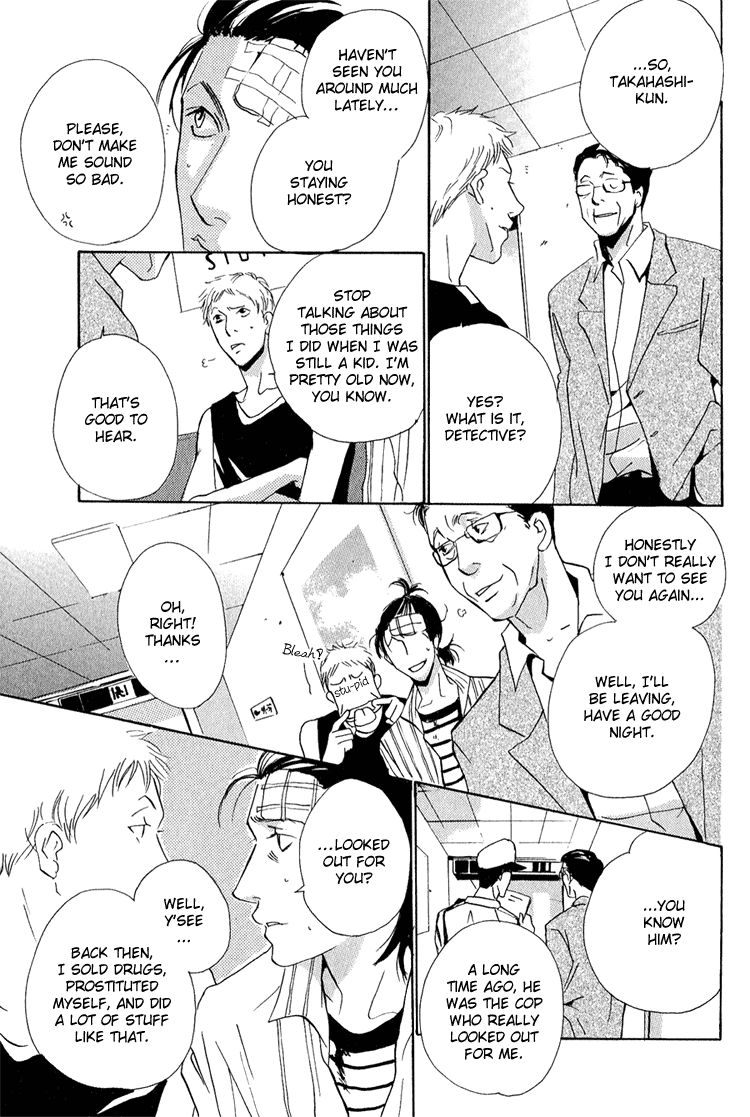 Heat (MIYAMOTO Kano) Chapter 3.2 page 20 - Chapter 3 v2 : Heat - Act.2