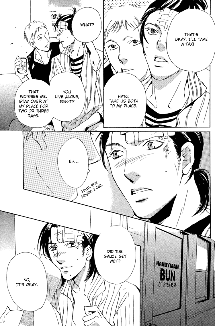 Heat (MIYAMOTO Kano) Chapter 3.2 page 22 - Chapter 3 v2 : Heat - Act.2