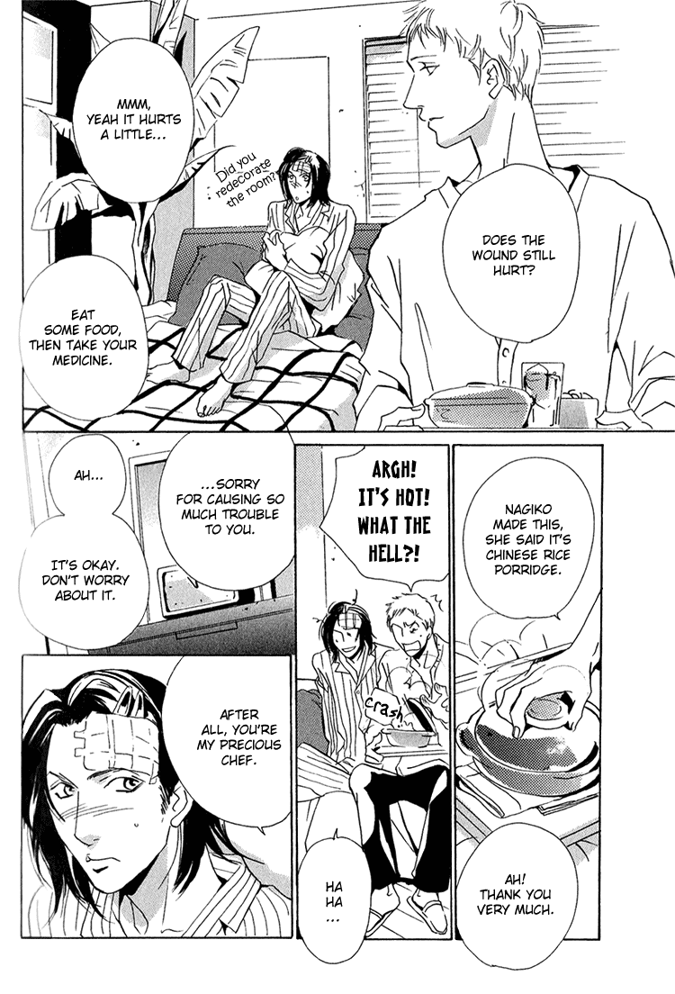 Heat (MIYAMOTO Kano) Chapter 3.2 page 23 - Chapter 3 v2 : Heat - Act.2
