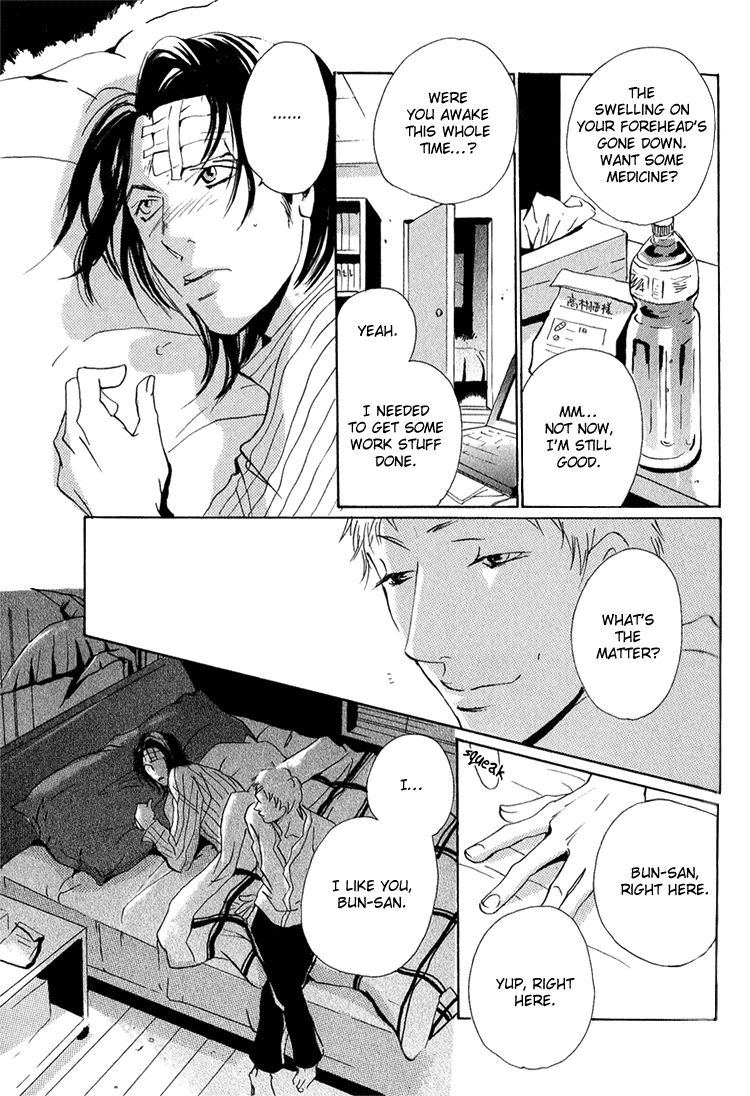 Heat (MIYAMOTO Kano) Chapter 3.2 page 26 - Chapter 3 v2 : Heat - Act.2