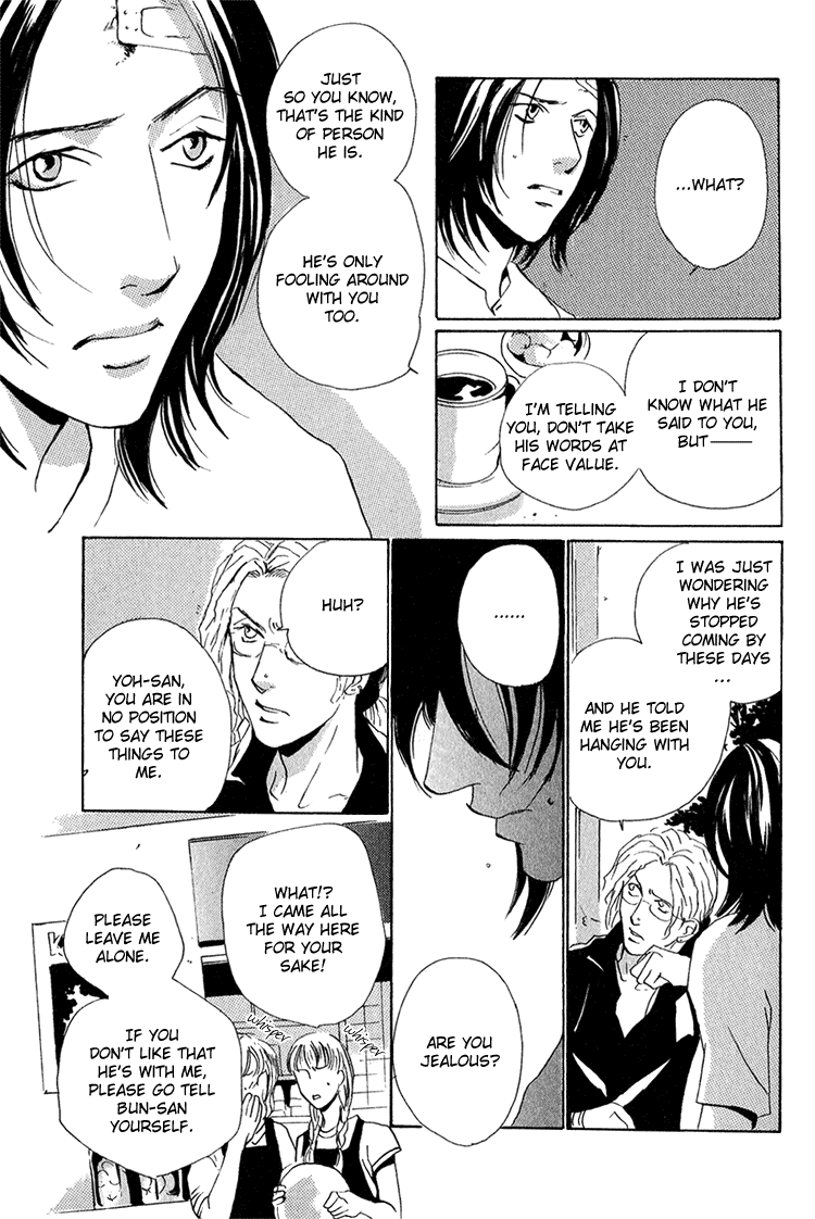 Heat (MIYAMOTO Kano) Chapter 3.2 page 38 - Chapter 3 v2 : Heat - Act.2