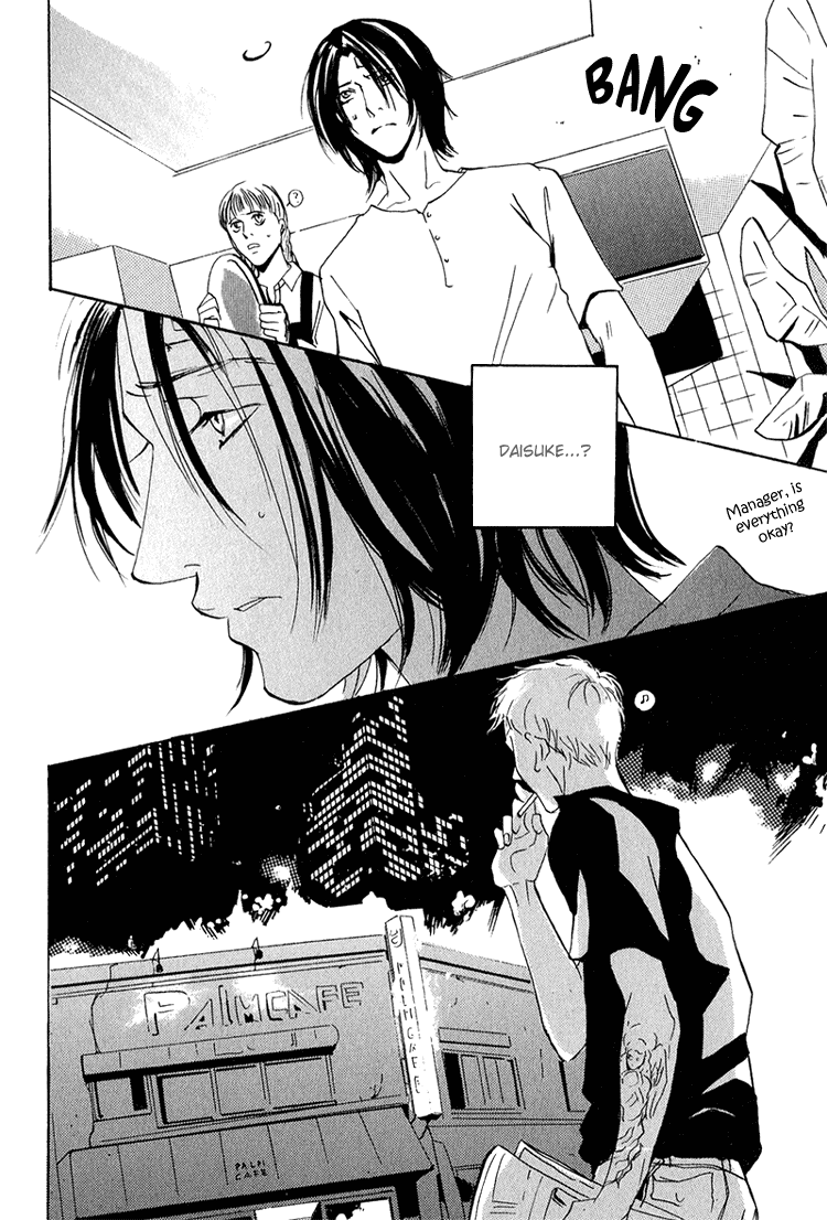 Heat (MIYAMOTO Kano) Chapter 3.2 page 41 - Chapter 3 v2 : Heat - Act.2
