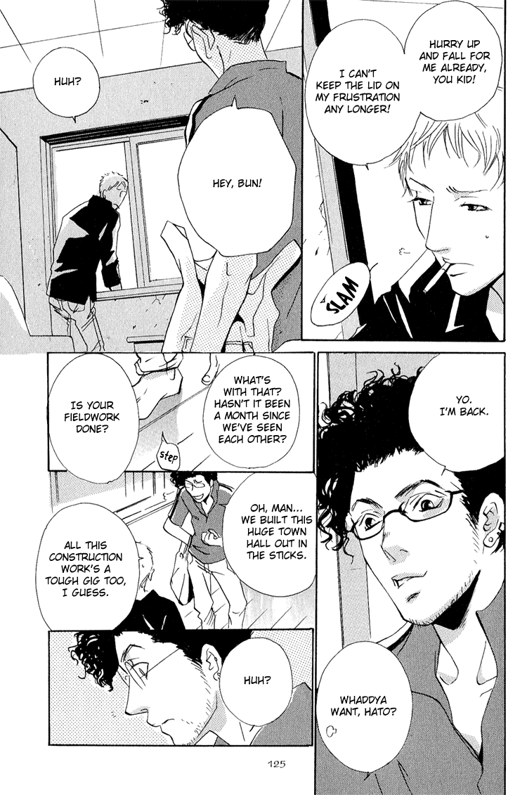 Heat (MIYAMOTO Kano) Chapter 3.2 page 8 - Chapter 3 v2 : Heat - Act.2
